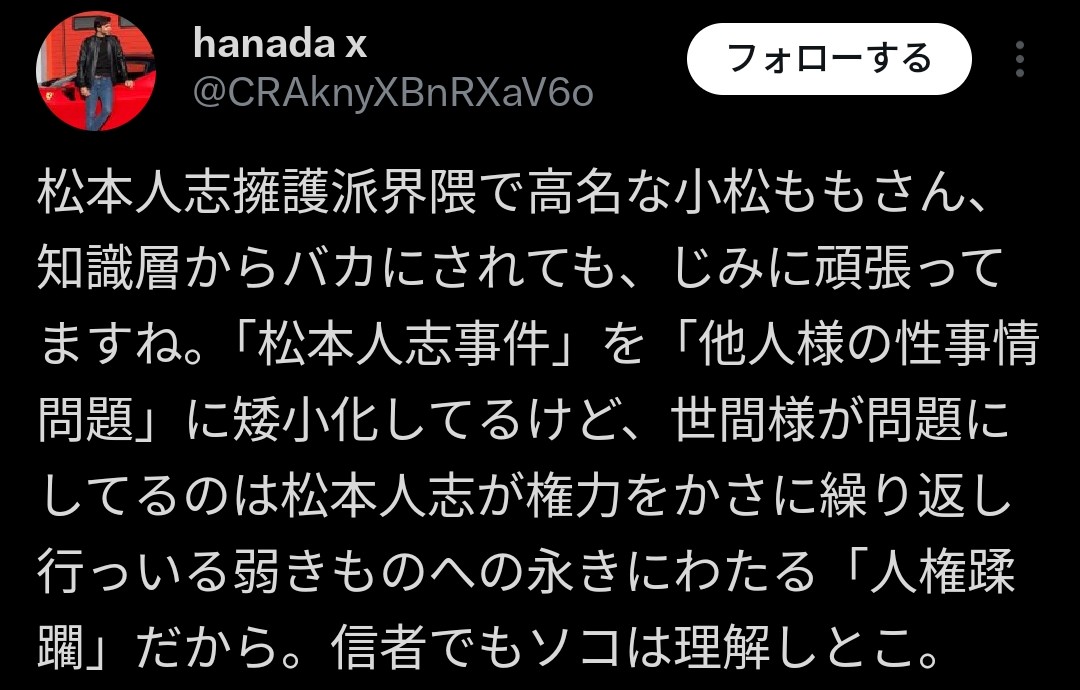 知識層…？ なんと恥ずかしい…