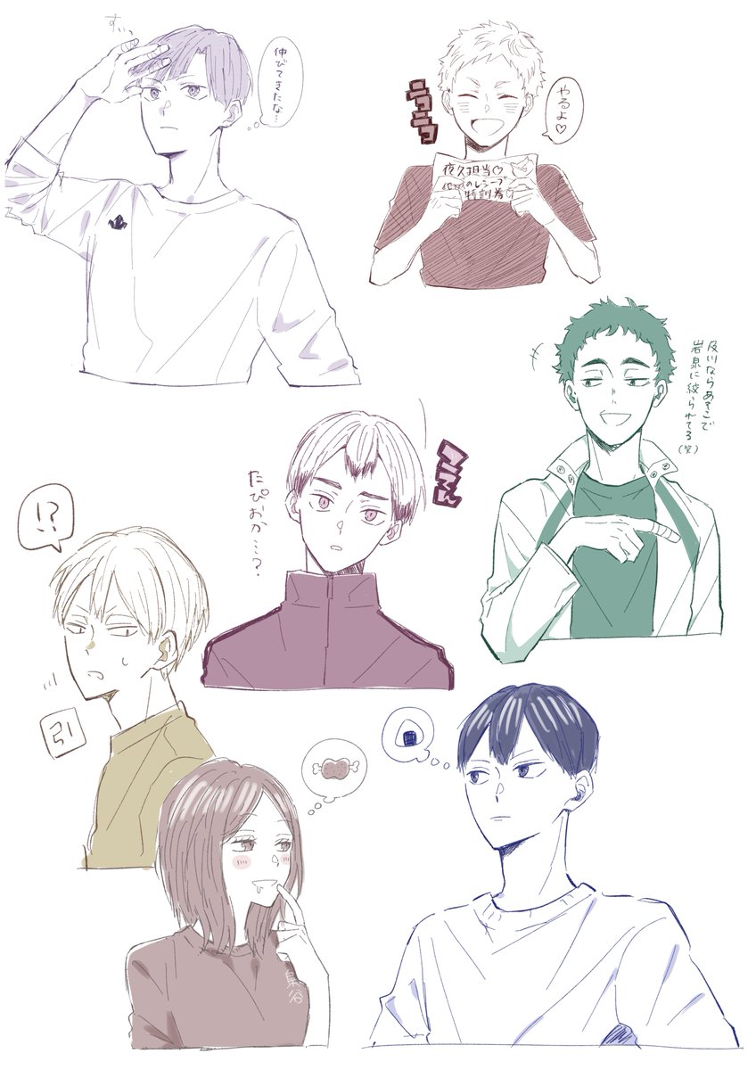 前にキャラリクくださった方ありがとうございました〜!Theらくがきで申し訳ないですが載せときます💦 