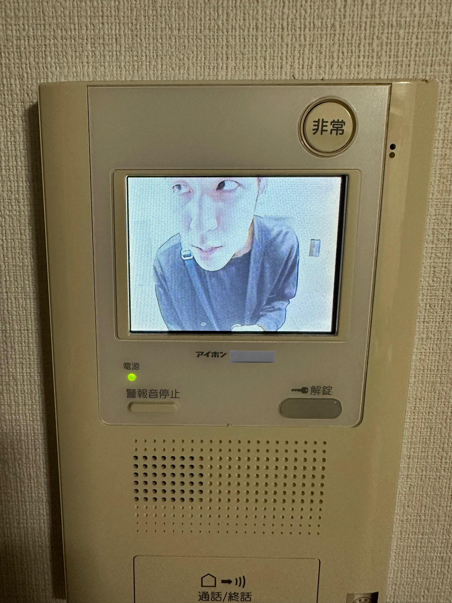 アイホン VHK-RMA-S （アットホーム】福岡市博多区 板付7丁目