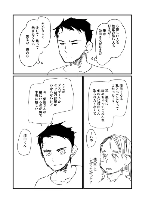 4/5 