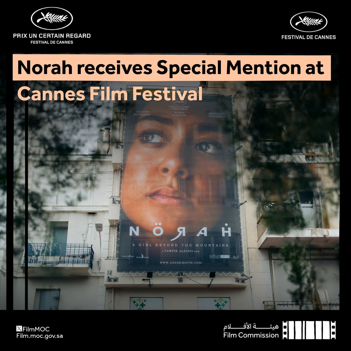 Celebrating 'Norah,' a feature film directed and written by Tawfiq Al-Zaidi. A film supported by the #Daw program receives a special mention in the 'Un Certain Regard' category at #Cannes2024.

Saudi #FilmCommission