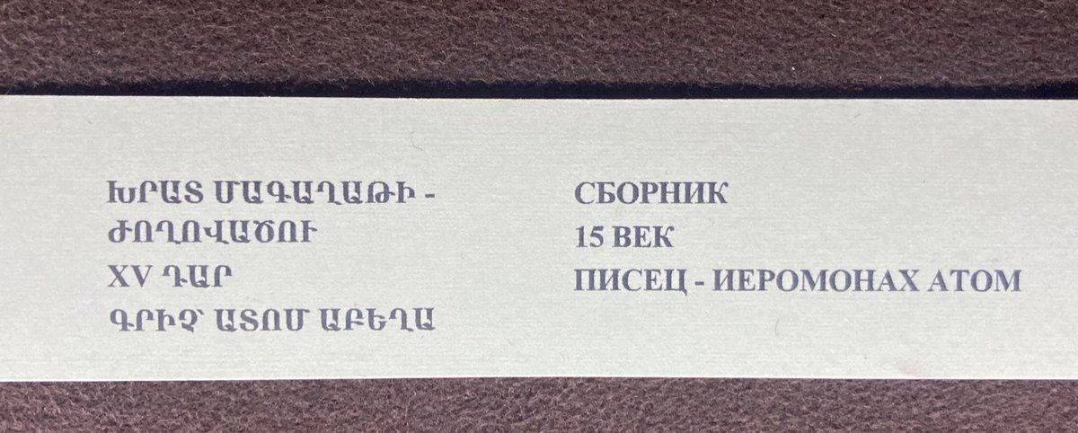 Надеюсь, мирный