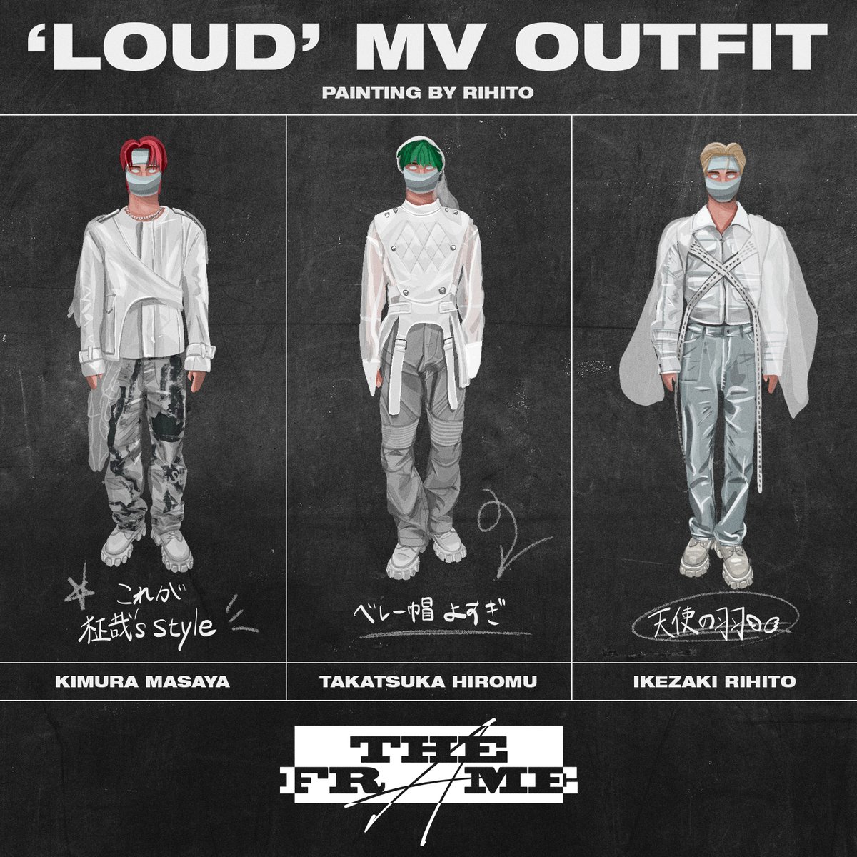 INI 6TH SINGLE 'THE FRAME' 2024.06.26 RELEASE 'LOUD' MV OUTFIT PREVIEW (by RIHITO) : Page 2 #INI #INI_THE_FRAME #INI_LOUD