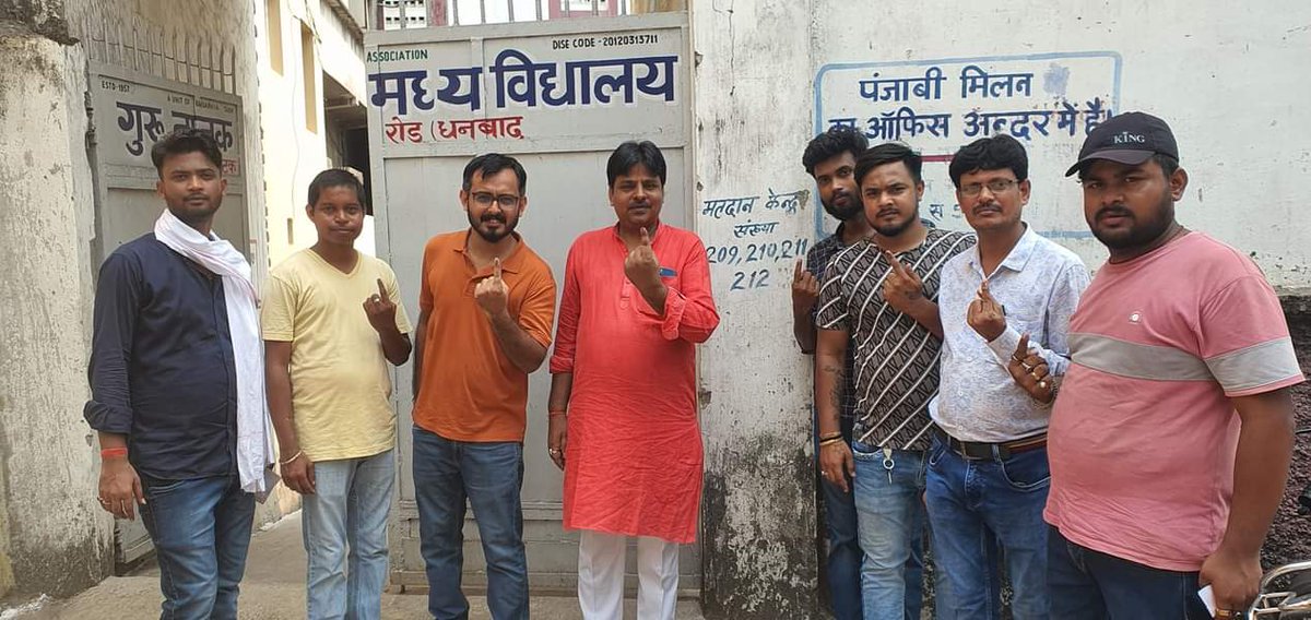 RUPESHKUMARBJP's tweet photo. आओ मिलकर अलख जगाएँ
शत प्रतिशत मतदान कराएँ...

#मतदान अवश्य करें..!

#VoteKare #Dhanbad #LokSabhaElection2024 #मतदान #Vote2024 
@narendramodi @BJP4Jharkhand @yourBabulal @dhullu_mahto @bjpkarmveer @amarbauri https://t.co/goyJTzmcKS