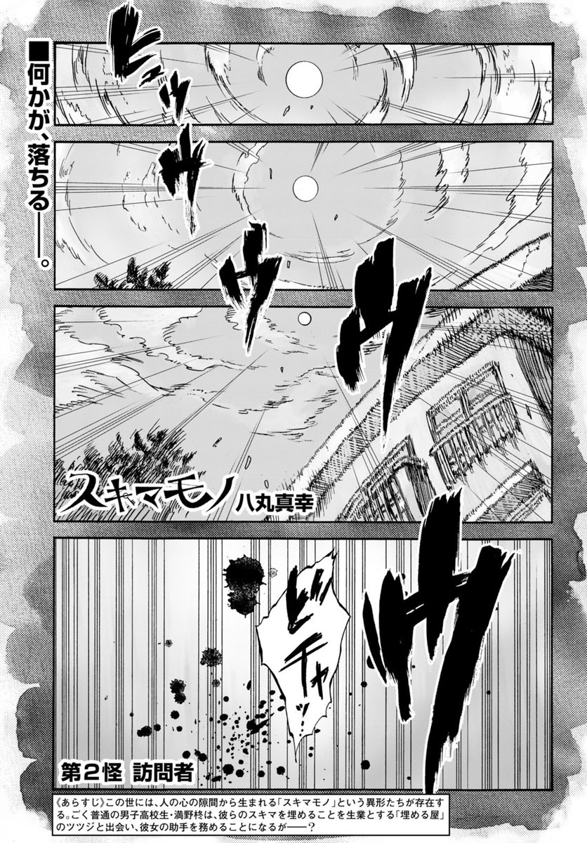 高身長ギザ歯ピアスばちばち(舌含む)の人外お姉さんに助けられたい人へ 1/

#漫画が読めるハッシュタグ 