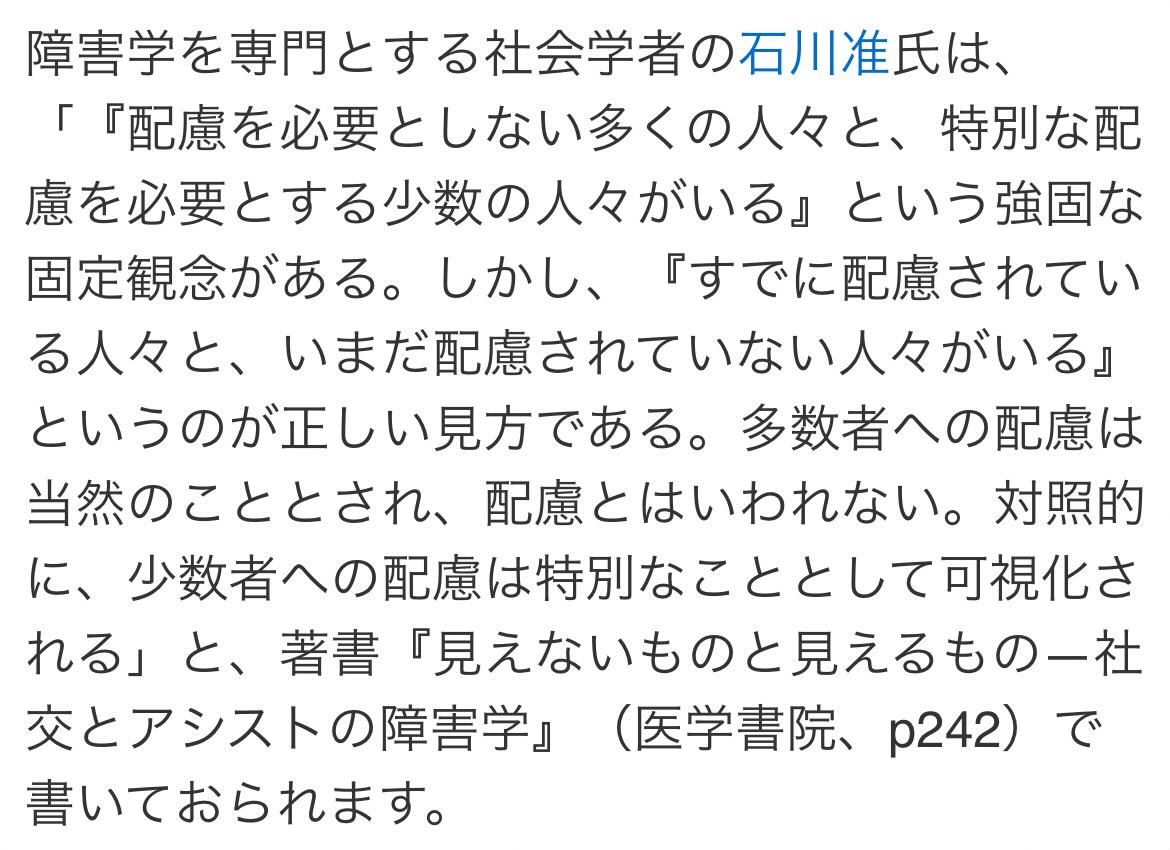 大島 郁葉(Fumiyo Oshima) tweet media