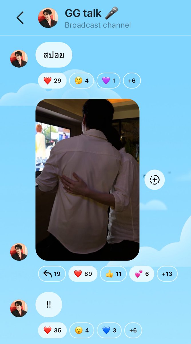 NatasittPH's tweet photo. 🍼 𝐁𝐫𝐨𝐚𝐝𝐜𝐚𝐬𝐭 𝐂𝐡𝐚𝐧𝐧𝐞𝐥 𝑼𝒑𝒅𝒂𝒕𝒆
︶︶︶︶︶₊˚ˑ ໒꒱ #GGTalk🎤
Sneak peek from Gungun 👀📸
⸝⸝⸝
˚⋆𐙚 @natasittttt #ขวดนมของเบบี้ณฐ
#natasitt #ฮาร์ทดิสของแม้กณฐ ⊹₊⋆ ⪩ ⪨ https://t.co/Izc8Bne4ot