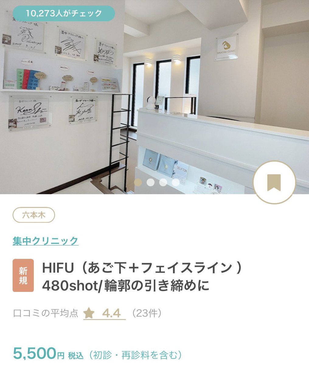 𝑶𝒇𝒇𝒊𝒄𝒊𝒂𝒍イクラちゃん𝒊𝒔𝒎 (@Official_ikura) / Posts / X