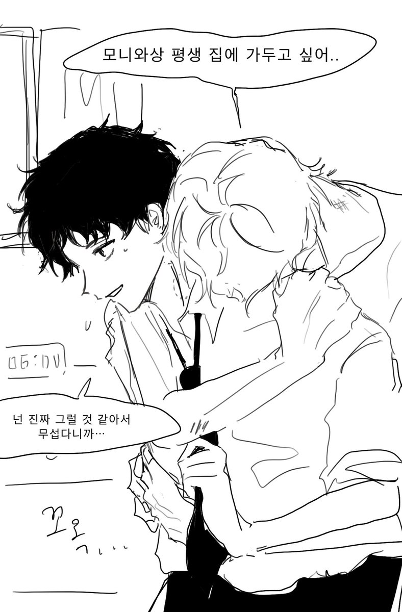 _any582's tweet photo. 리퀘 후타모니 https://t.co/BUGOZVldIb