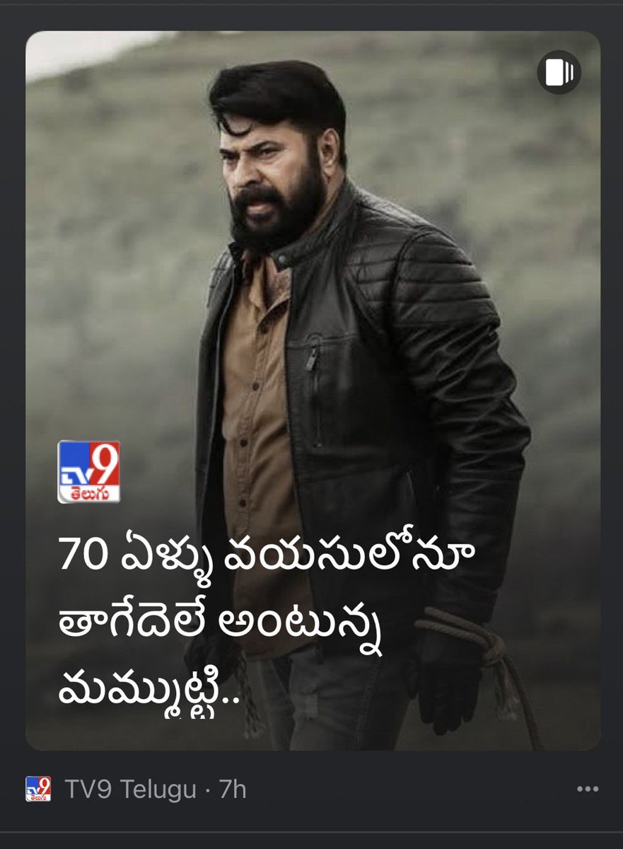 Venky_Musings's tweet photo. ఆయనకి కాలేయం ఖరాబయ్యుంటుంది లెండి... 
టీవీ9 పనులే చేస్తున్న టీవీ9... అక్కడేముందో చూసుకోవాలి కదండీ... అసలే తెలుగు విషయంలో కోపధారిని.. https://t.co/wKNXkilFy9