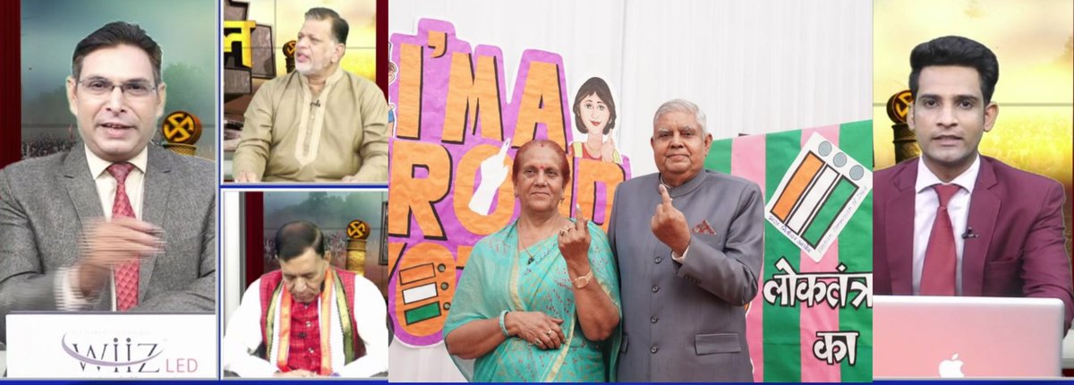 BaqriBjp's tweet photo. #BAQRIBJP BABAAK #MUNSIFTV DEBATE ON #CHUNAVIDANGAL 6th PHASE #ELECTION2024
https://t.co/VyoTwdxmVR
BJP Senior Leader #Baqri Former State Spokesperson, Debate on Chunavi Dangal 6th Phass Parliament #Election2024 @ #MunsifTv Along With Senior Journalists #AzamAzami #RaheemKha https://t.co/ZdhP5FdLVt
