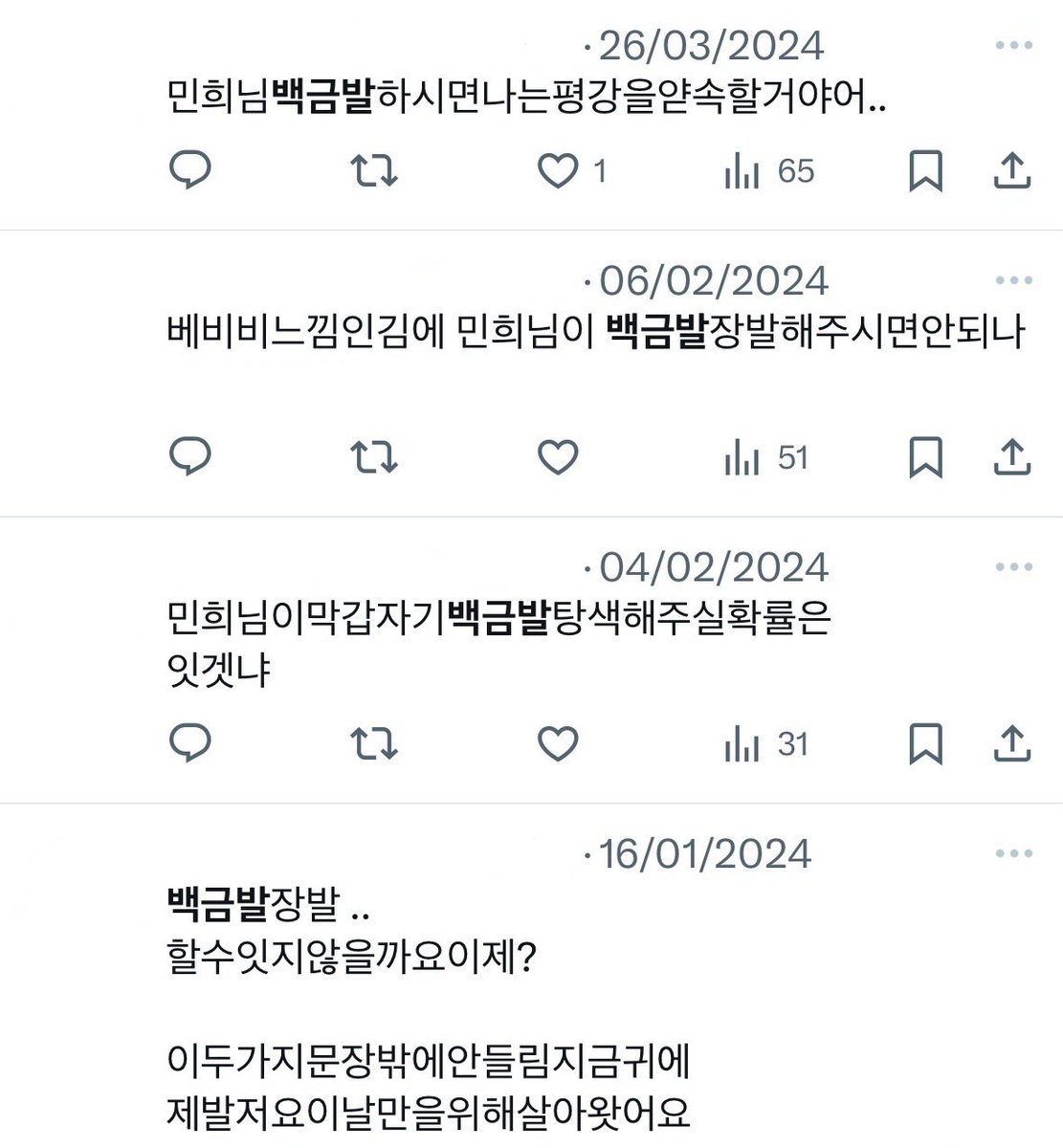 저진짜간절하니까한번만더해주세요
(백금발안해도평강할거니까오해마세요♥︎)