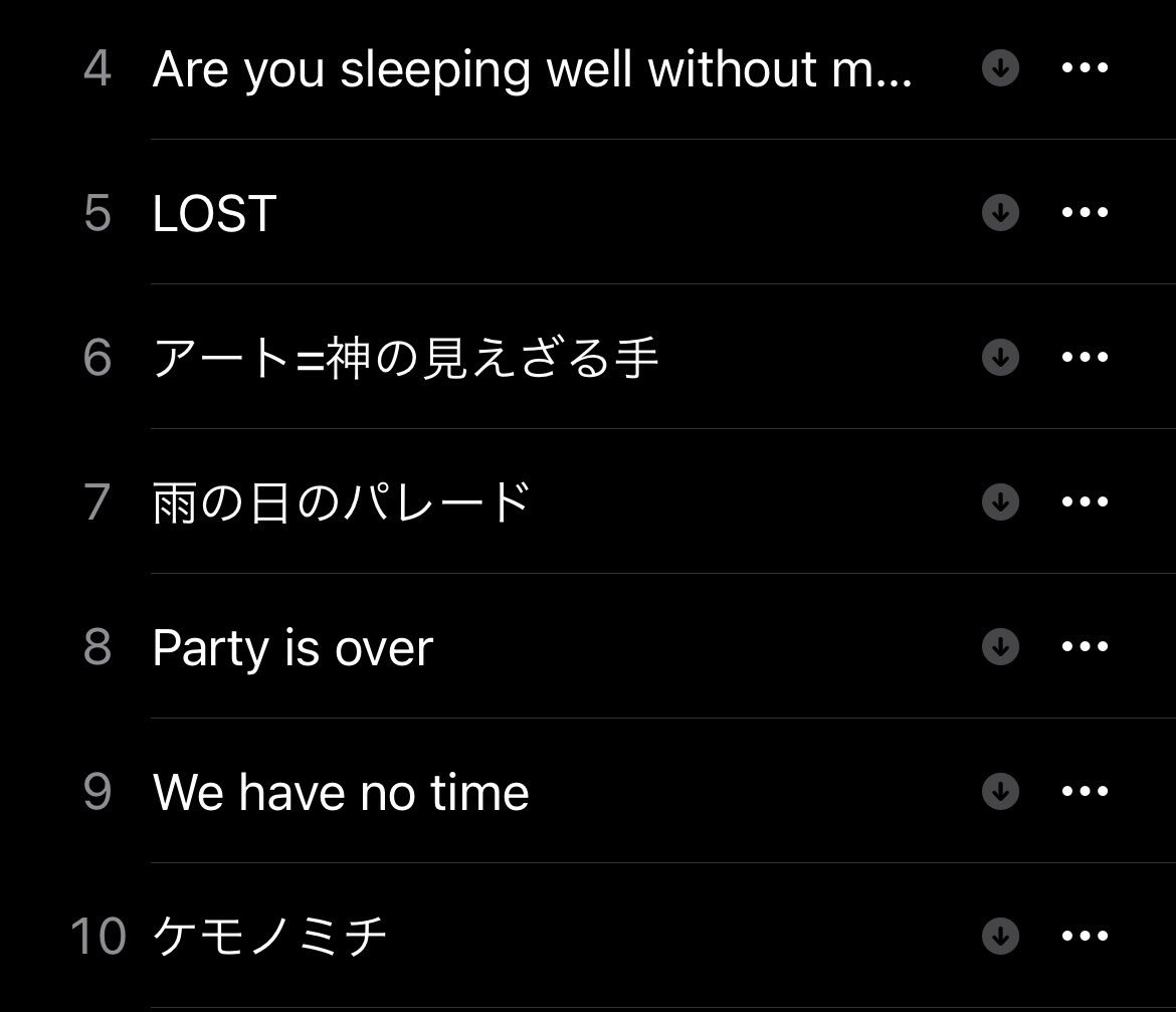 ホールではアルバム通りの流れで演奏されたけど、アリーナここがどう変わってくるのか見ものですな😎