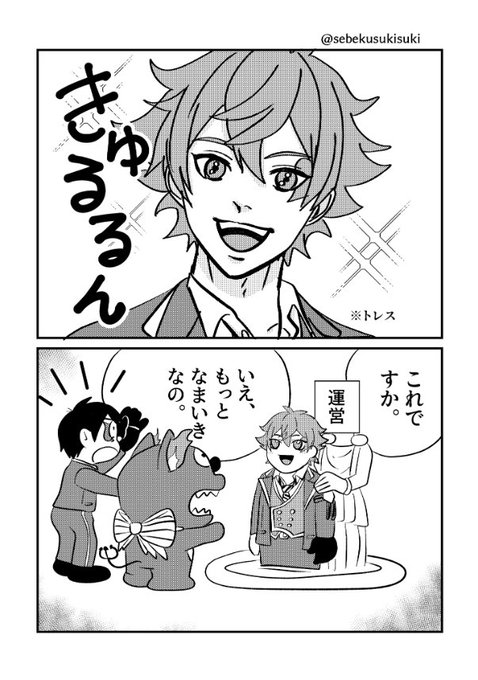 綺麗なエース 