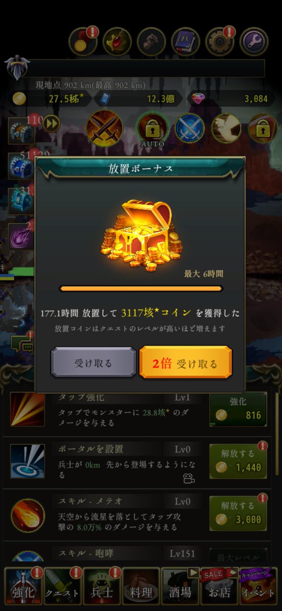 nyqruko's tweet photo. ん？結構終わってるかもしれないでw禁断追加ってのは見たんですがどこのやつが増えたんですかね？エリー？あとり？ https://t.co/6xHY2HFr01