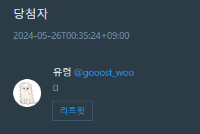 오공(로그아웃) tweet media