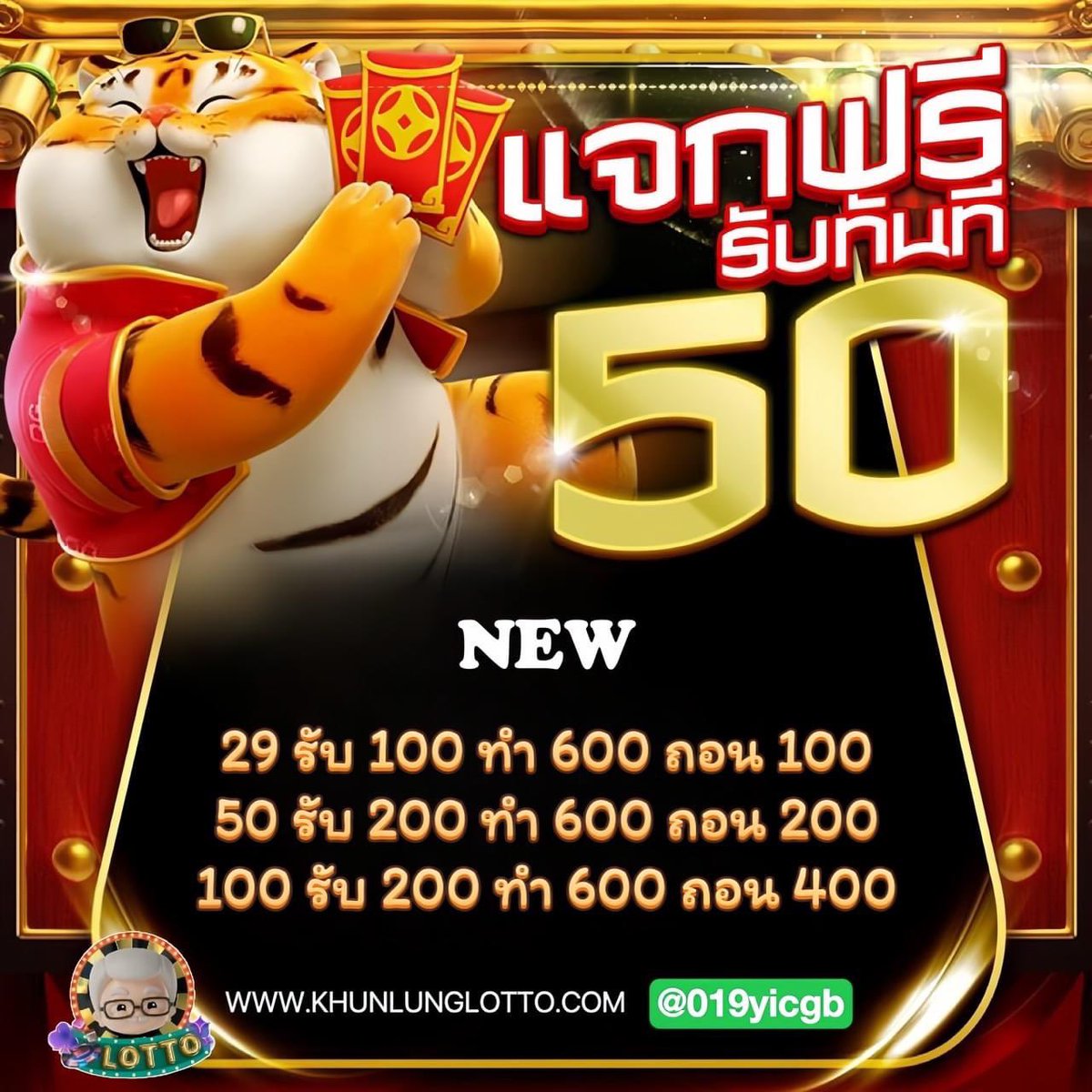 LenSkxy15303's tweet photo. แจกให้เล่นฟรี 🔔#เครดิตฟรี50

🌻ไม่ทำตัดสิทธิ์ ⚔️
💕รีทวิต+กดใจ+ติดตาม💕
 💭เม้น #เเจกจริง

สมัคร : https://t.co/xVczvLEUfJ 
รับเครดิต: https://t.co/1cnkxzN5Yp

#ทุนฟรี50ถอน100 #สล๊อตเว็ปต���งpg #TheChase #หวย #FatihTekkeYuvaya #BTSShowcaseขึ้นใจ #khunlunglotto 
#แจกจริงไม่โกง https://t.co/8O8GlK2mLB