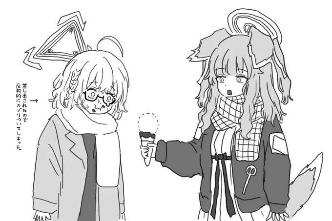 思いの外ガッツリいかれて衝撃塚 