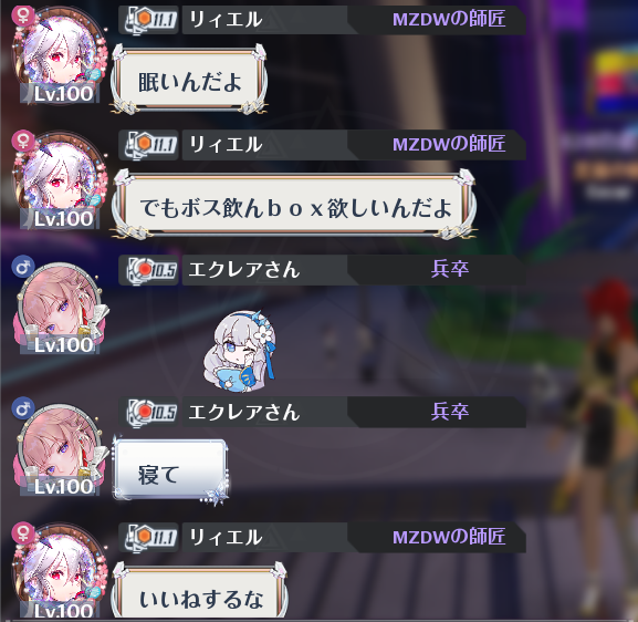 #本日のとあるギルマス
ワルチャ進出編