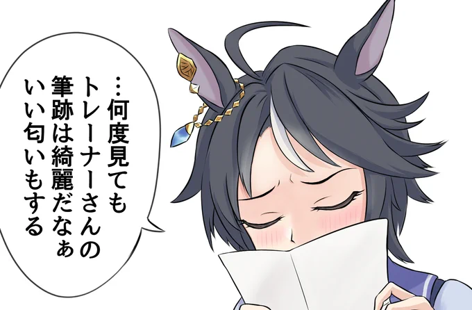 #我ながら天才なお顔4選 