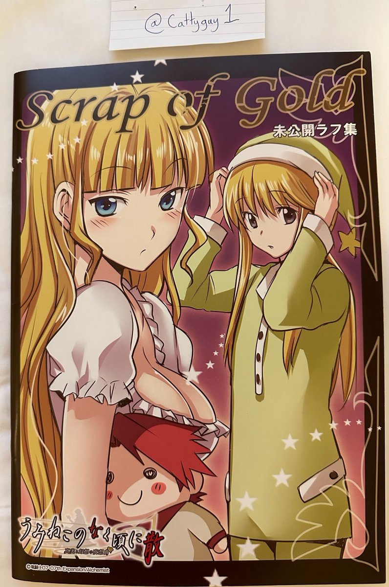 Cattyguy1's tweet photo. This is a long shot, but are there any Umineko fans interested in buying scrap of gold? https://t.co/s5CcPfjxy2