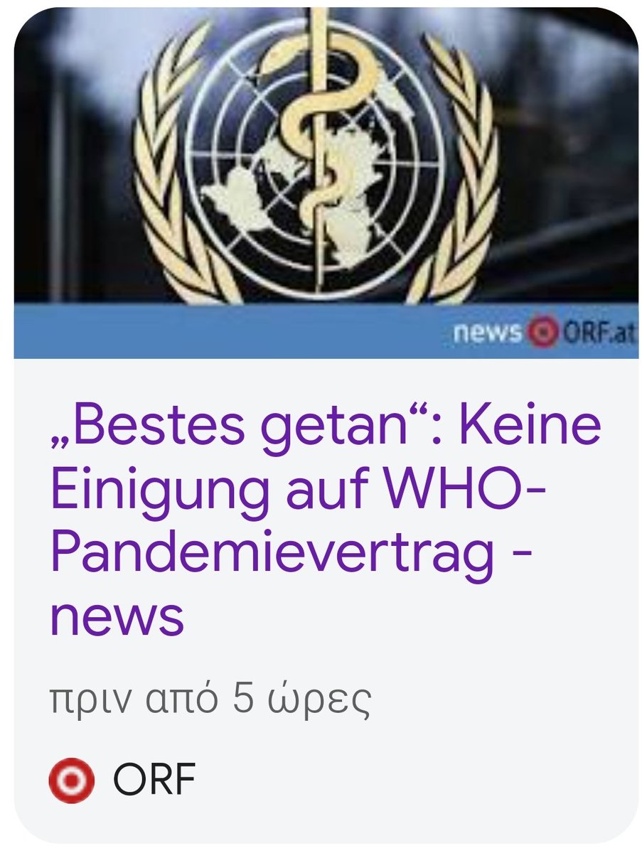 Das ist die beste Nachricht seit Wochen!! Vorläufig kein #WHO #Pandemievertrag !!! 
Eine Einigung soll wohl 'in den kommenden Jahren' getroffen werden. Yeah, ich Feier das heute!!