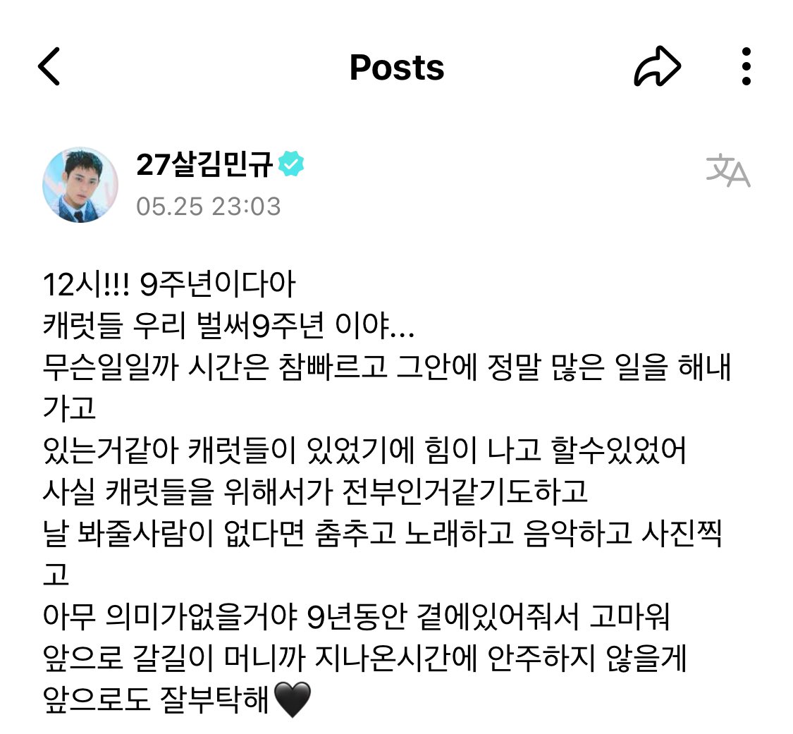 SEVENTEEN Weverse -CLOSED- tweet media