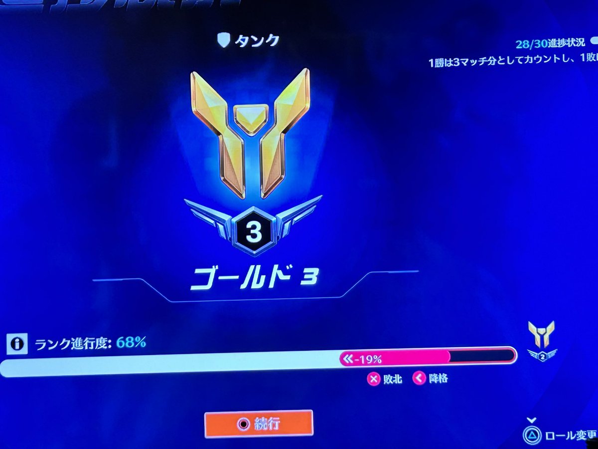 tokimakku's tweet photo. https://t.co/51AbyNykHc