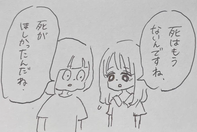 来てくれた人との会話すごいことになってよかった。 