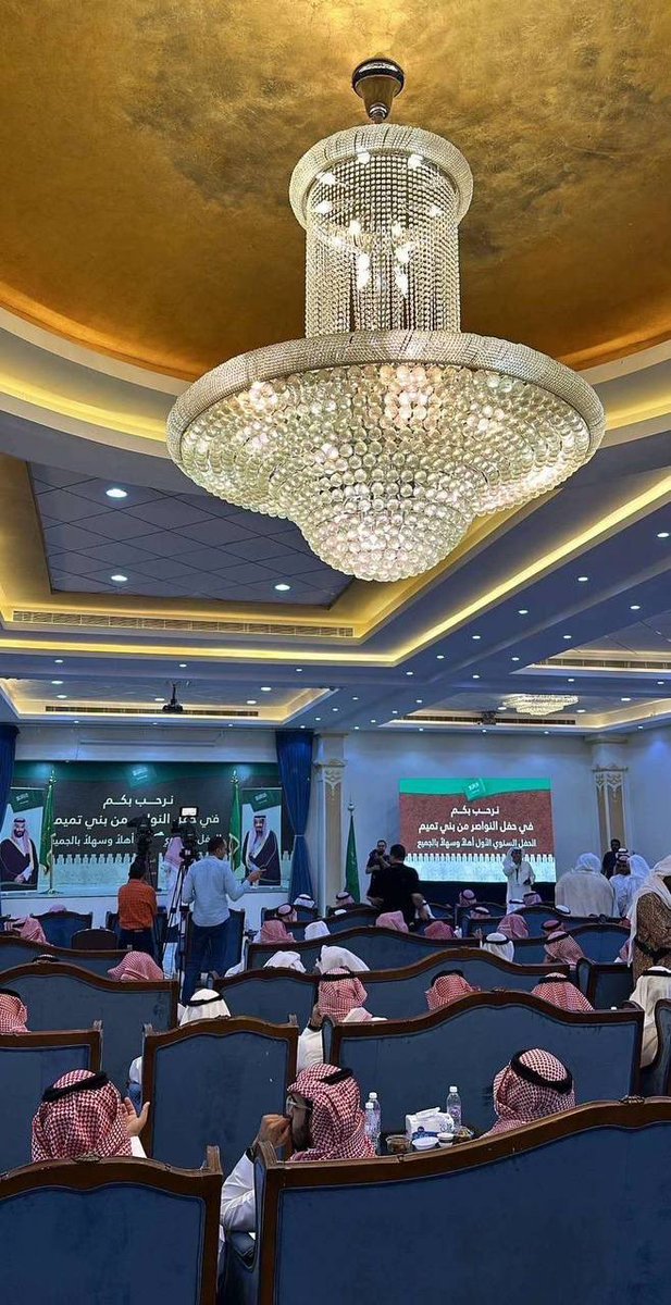 bni_tamem's tweet photo. حفل النواصر من بني تميم
الحفل السنوي الأول 

- بحضور العلامة الشيخ :
عثمان بن محمد الخميس
'حفظه الله' https://t.co/nOlIwvZp3M
