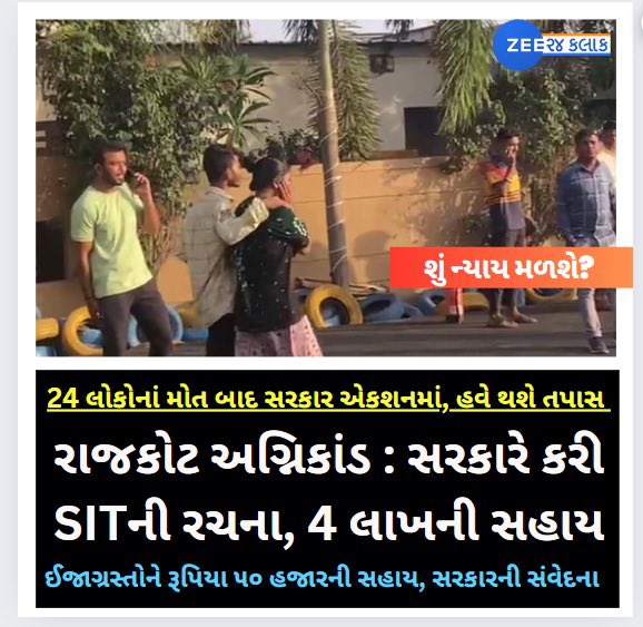 ૐ શાંતિ …