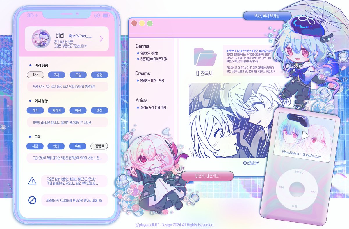 🕯* :・゚☪⁺₊ଳ * :・゚🕯 tweet media