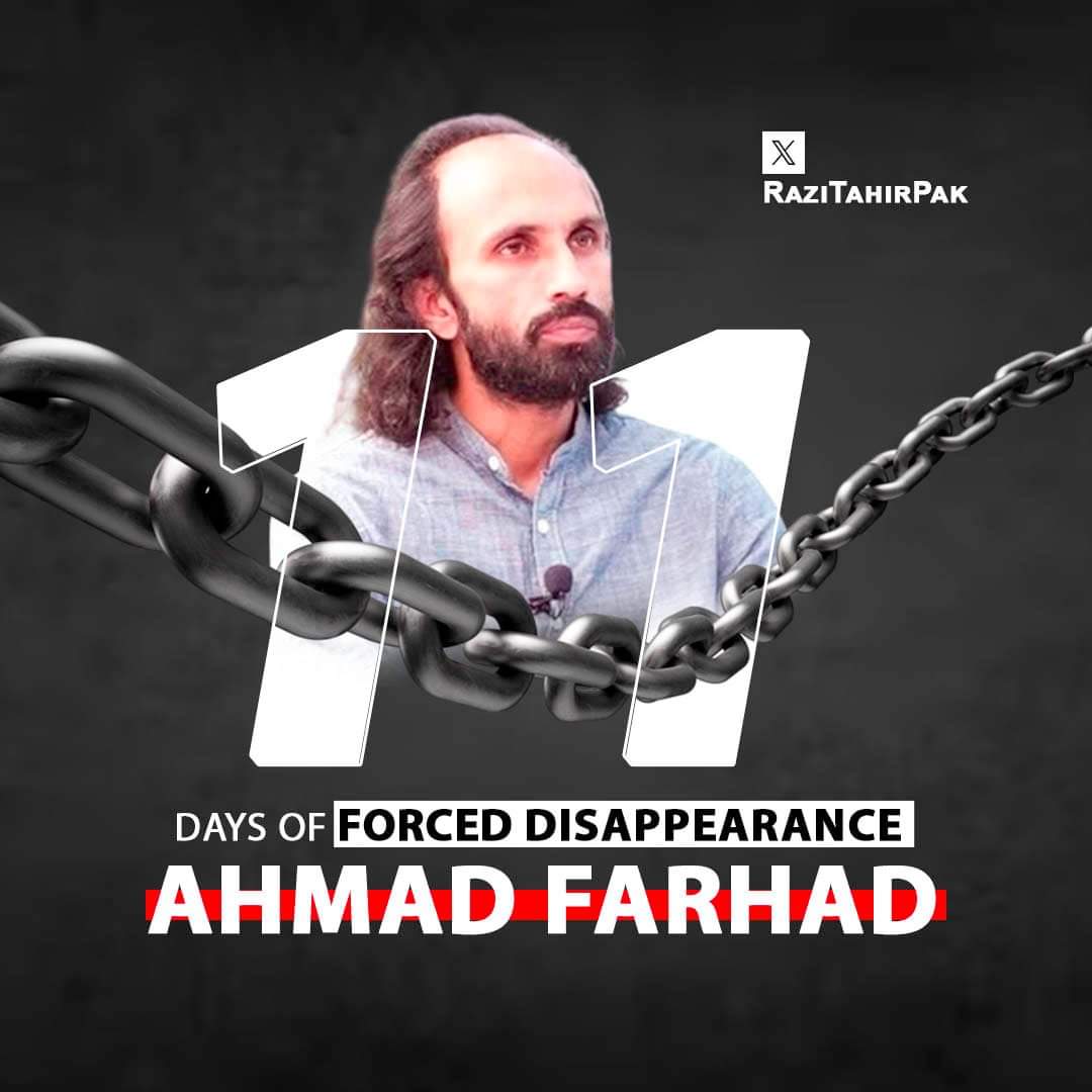 IdeatechSh's tweet photo. #ReleaseAhmadFarhad https://t.co/I8AoZAWTYh