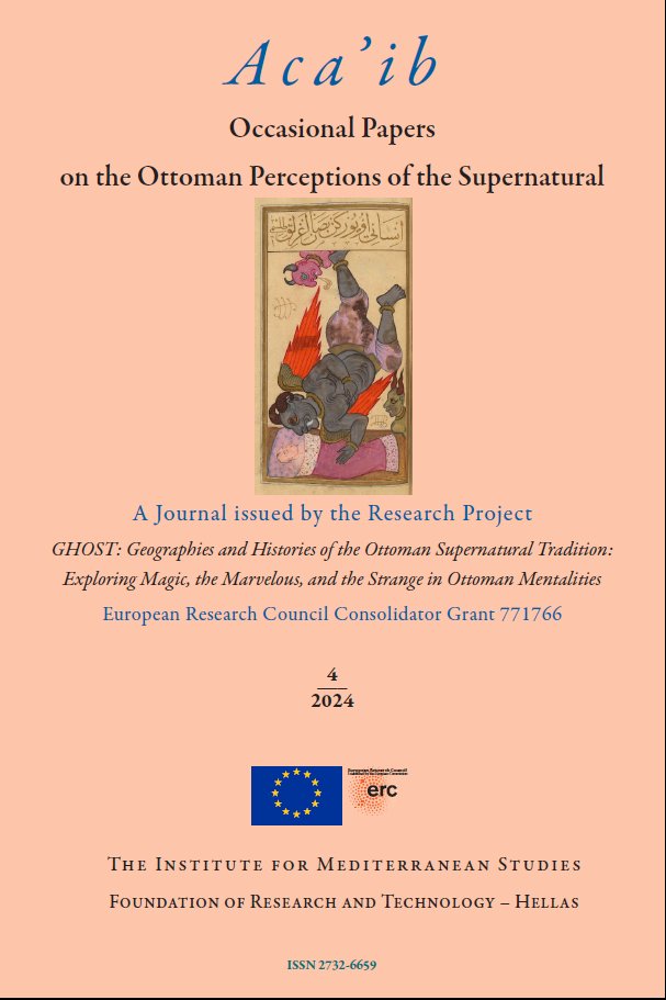 Stay tuned for the fourth issue of our open access journal "Aca'ib", very soon online!