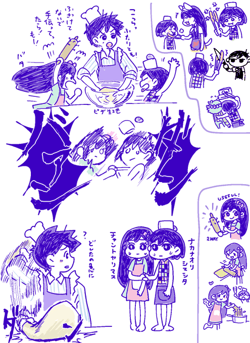 オコッテナイヨ 