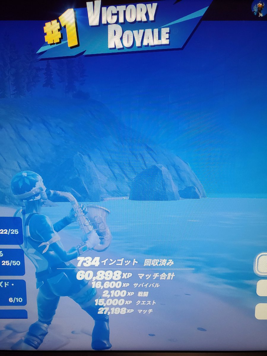 MizuS99's tweet photo. 今シーズン初ビクロイ　#フォートナイト　#Fortnite https://t.co/HoEZwDG5nj