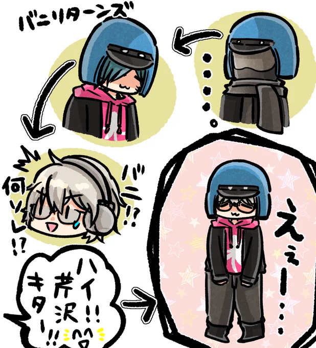 巡る青ヘルメット。これが運命……
#ストグラファンアート 