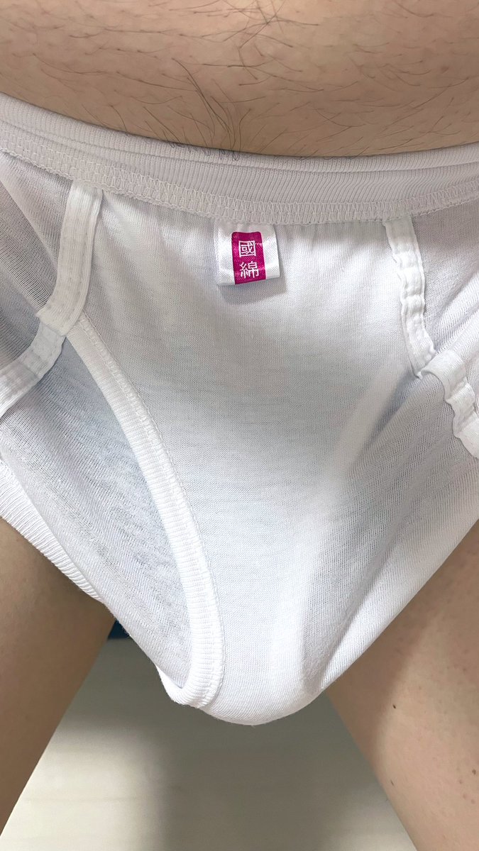 新買的白三角 國棉就是好穿