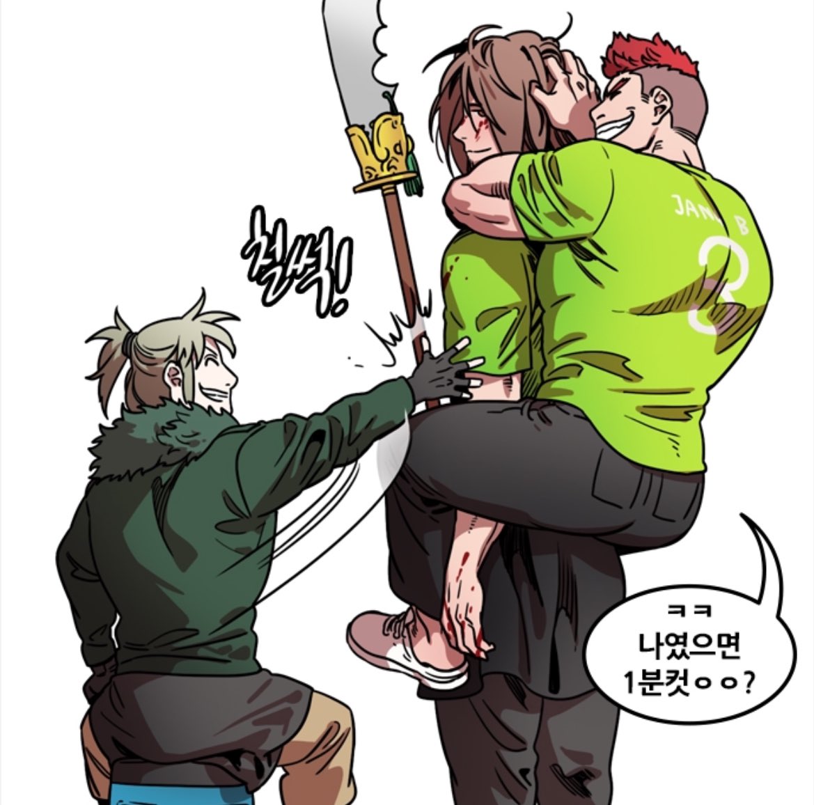 아우들이 기특한 일 했을 때 일케 한 대 치는 게 유비 나름의 기특함의 표현이자 칭찬인데
기특 아기 책사 등 한 번 팡!! 쳤다가 개크게 휘청거리면서 얼얼한 등 문지르고 놀란 얼굴로 자기 돌아봐서 ...헐; 하는 유비 ㅋㅋ ㅋㅋㅋ ㅋㅋ ㅋㅋ