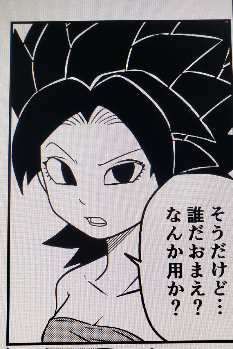 描イテンデ 