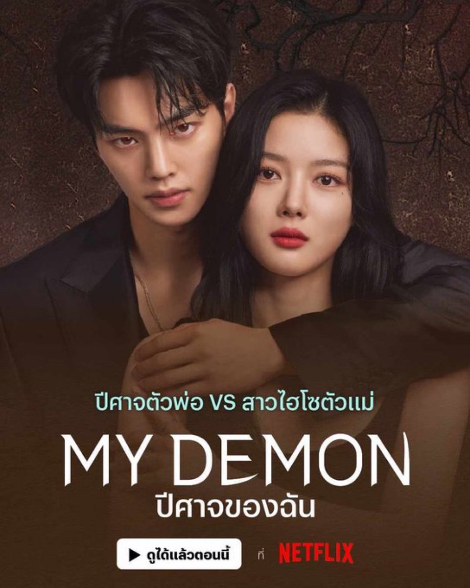 🎄 ✿ หารเน็ตฟลิก luvly 🎅🏻 * ♡ tweet media