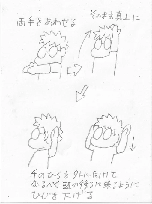 @densankitiro もし肩こりでしたら
1日10回3セット
ドゾー 