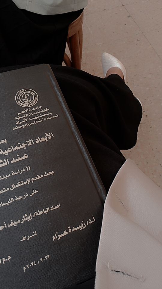 إيثار tweet media