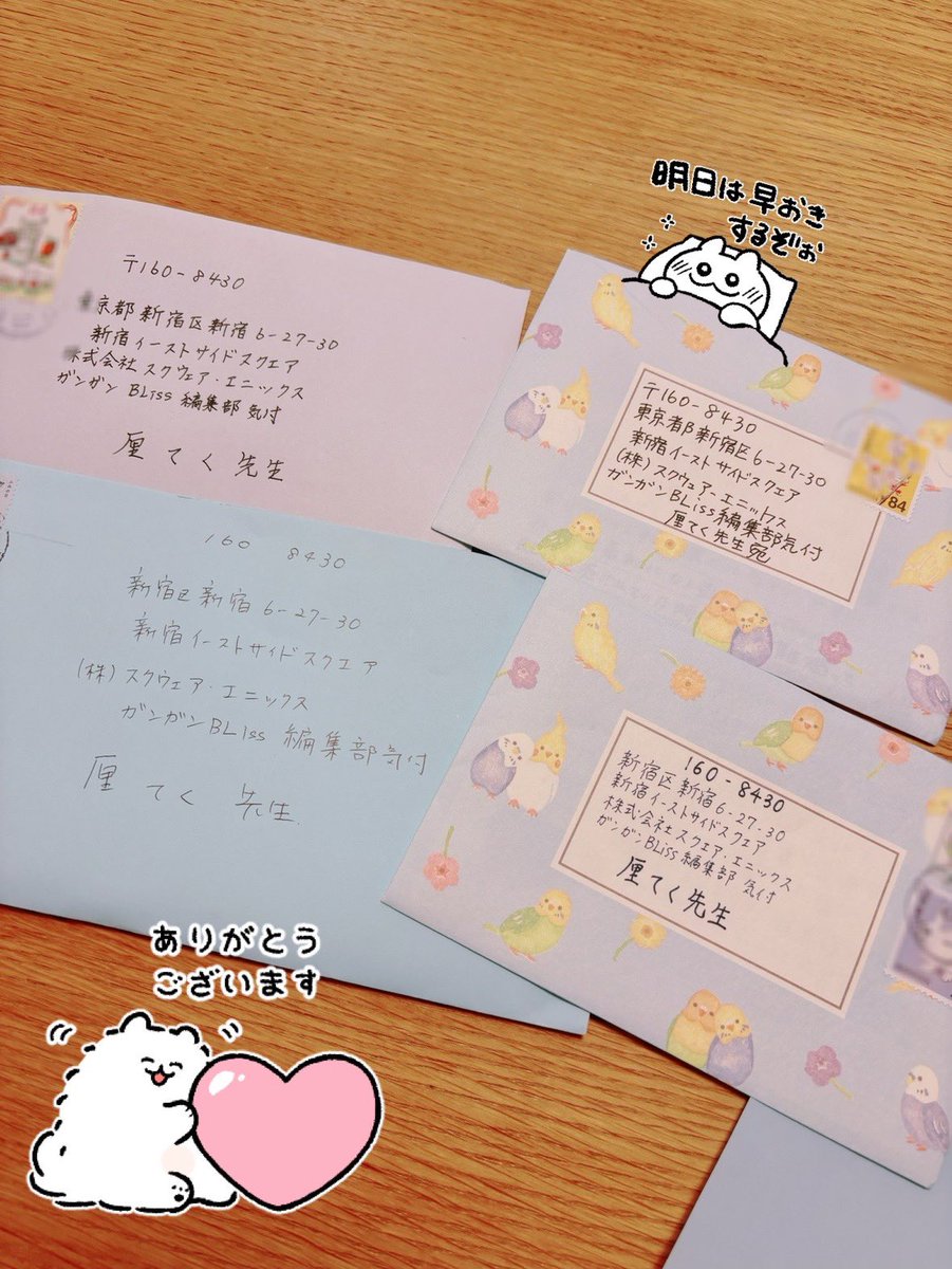 #カメ恋 宛のお手紙受け取りました どうもありがとうございました✌️
単話追ってる方はレムも応援してくれるかたいてうれしいな…あんまり描かないタイプなのでたのしいです 