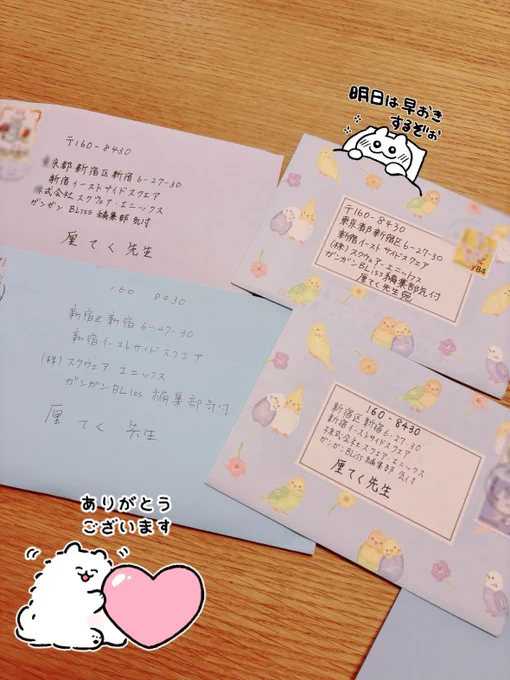 #カメ恋 宛のお手紙受け取りました どうもありがとうございました✌️
単話追ってる方はレムも応援してくれるかたいてうれしいな…あんまり描かないタイプなのでたのしいです 
