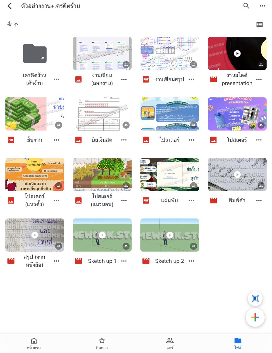 StoreHomework's tweet image. เปิดร้านทุกวันนะคะ
มีเครดิตน้า
#รับทําการบ้าน