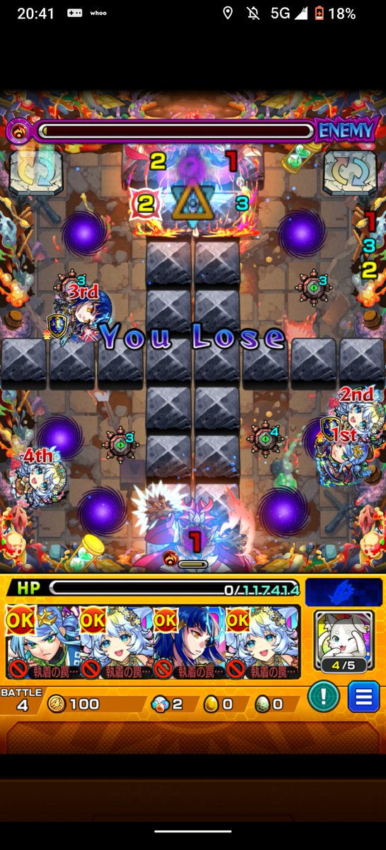 ミリで耐えた～！って思ったら相手もミリで耐えられて即死したので今回は諦めです😇