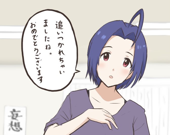 @ogiku_P おめでとうございます🎊 