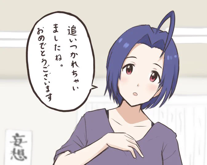 @ogiku_P おめでとうございます🎊 