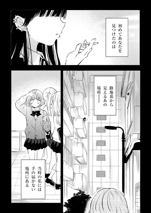 (2/4) 
